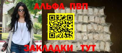 дурь Балаково