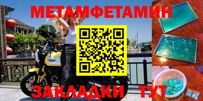 каннабис Балашиха