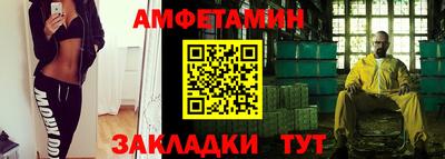 метадон Апшеронск