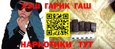 спайс Балаково