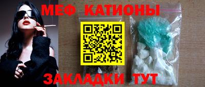 мескалин Балашиха