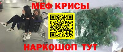 мескалин Балашиха