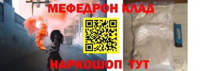 каннабис Балашиха
