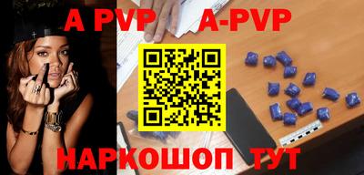 дурь Балаково