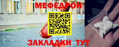 метадон Апшеронск