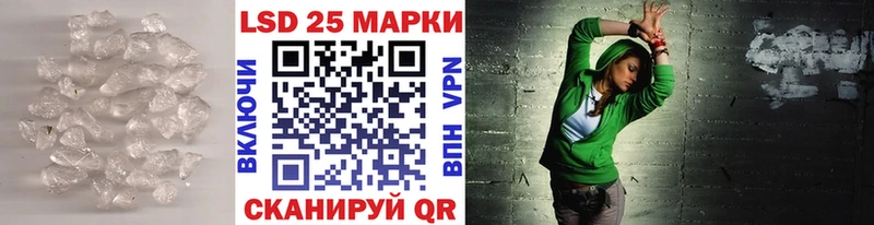 Лсд 25 экстази ecstasy  Брянск 