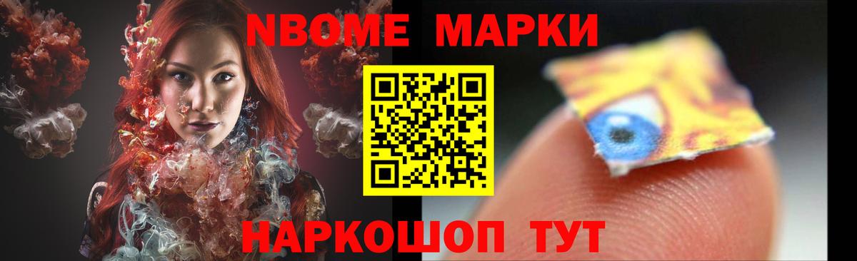 LSD-25 экстази ecstasy Брянск