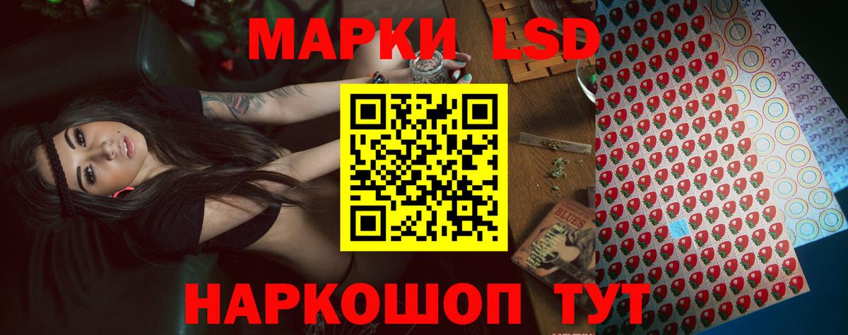 ЛСД экстази кислота Брянск