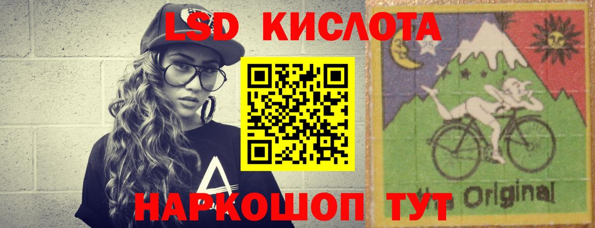 Лсд 25 экстази ecstasy  Лсд 25 экстази  Брянск  ЛСД экстази кислота  Вход с VPN 