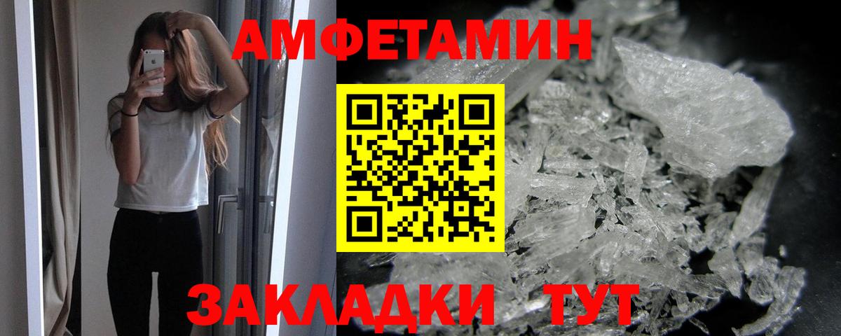 Первитин витя Брянск