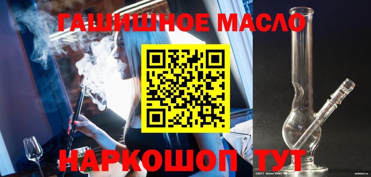 Дистиллят ТГК вейп с тгк Брянск