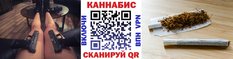 Каннабис OG Kush  МЕГА ссылка  Брянск 
