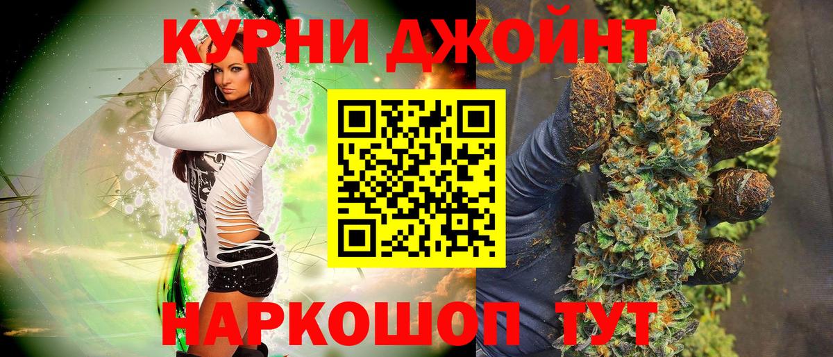 Каннабис LSD WEED  Вход с VPN  Брянск  Канабис семена  Канабис ГИДРОПОН  Шишки марихуана White Widow 